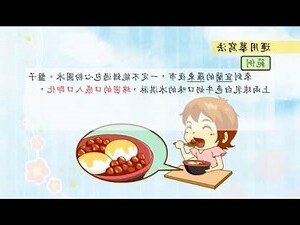 旅遊 作文